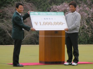 優勝の白潟英純プロ