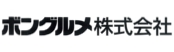 ボングルメ