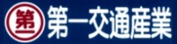 第一交通産業