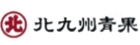 北九州青果