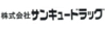 サンキュードラッグ