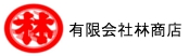 林商店
