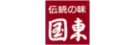 高田魚市場